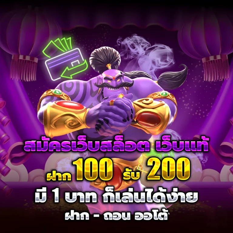 สล็อต ufafuture