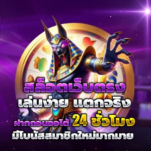 ufafuture slot
